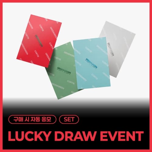 [SPECIAL LUCKY DRAW] [세트/앨범4종] CORTIS - The 2nd EP [GREENGREEN] (Weverse Albums ver.)
