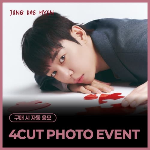 [8/1 4CUT PHOTO EVENT] JUNG DAE HYUN - 2nd Mini Album [PUZZL(OV)E] (PHOTOBOOK VER.)