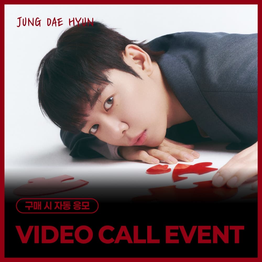 [8/1 VIDEO CALL EVENT] JUNG DAE HYUN - 2nd Mini Album [PUZZL(OV)E] (PHOTOBOOK VER.)