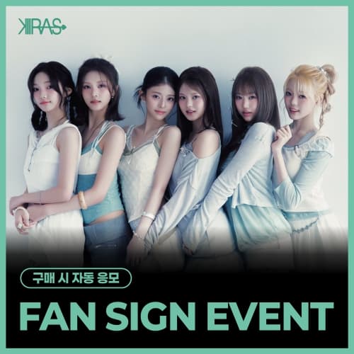 [8/9 FAN SIGN EVENT] KIIRAS (키라스) - 싱글 2집 [TA TA] (EVER Ver.)