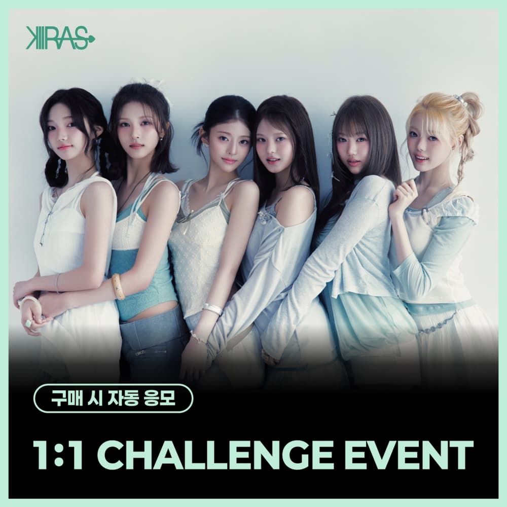[8/9 1:1 CHALLENGE EVENT] KIIRAS (키라스) - 싱글 2집 [TA TA] (EVER Ver.)
