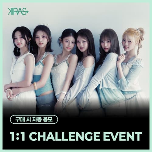 [8/9 1:1 CHALLENGE EVENT] KIIRAS (키라스) - 싱글 2집 [TA TA] (EVER Ver.)