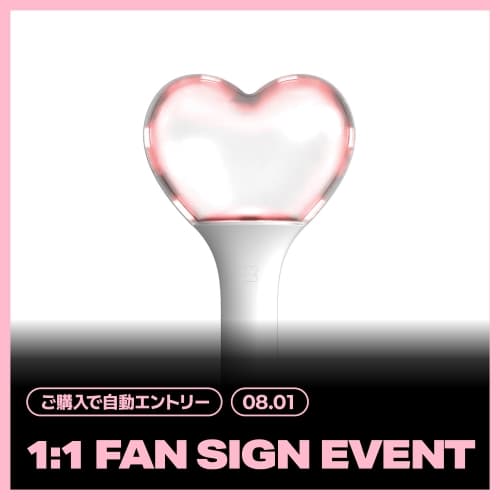 [8/1 1:1 FAN SIGN EVENT] 메이딘(MADEIN)_OFFICIAL LIGHT STICK