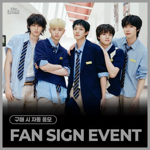 [8/9 FAN SIGN EVENT] 더윈드 (The Wind) - 4th Mini Album [Second wind : S#00] (JEWEL VER.)