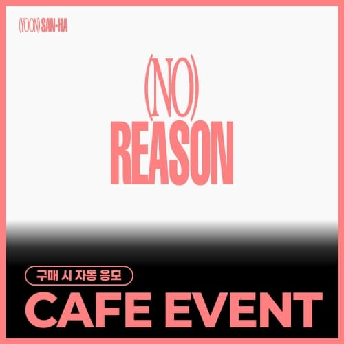 [8/22 CAFE EVENT] 윤산하 (ASTRO) - 3RD MINI ALBUM [NO REASON] (랜덤)