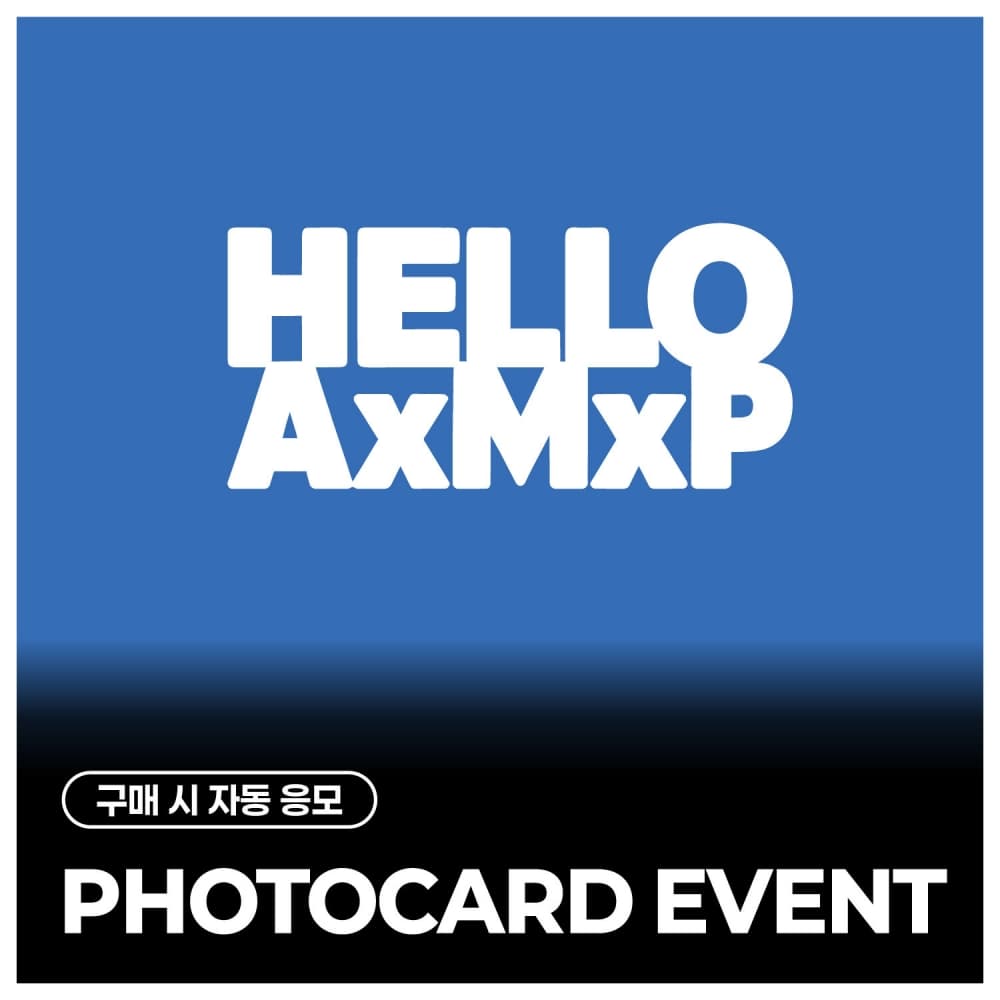 [PHOTOCARD EVENT] AxMxP - 2ND MINI ALBUM [HELLO AxMxP] (随机)