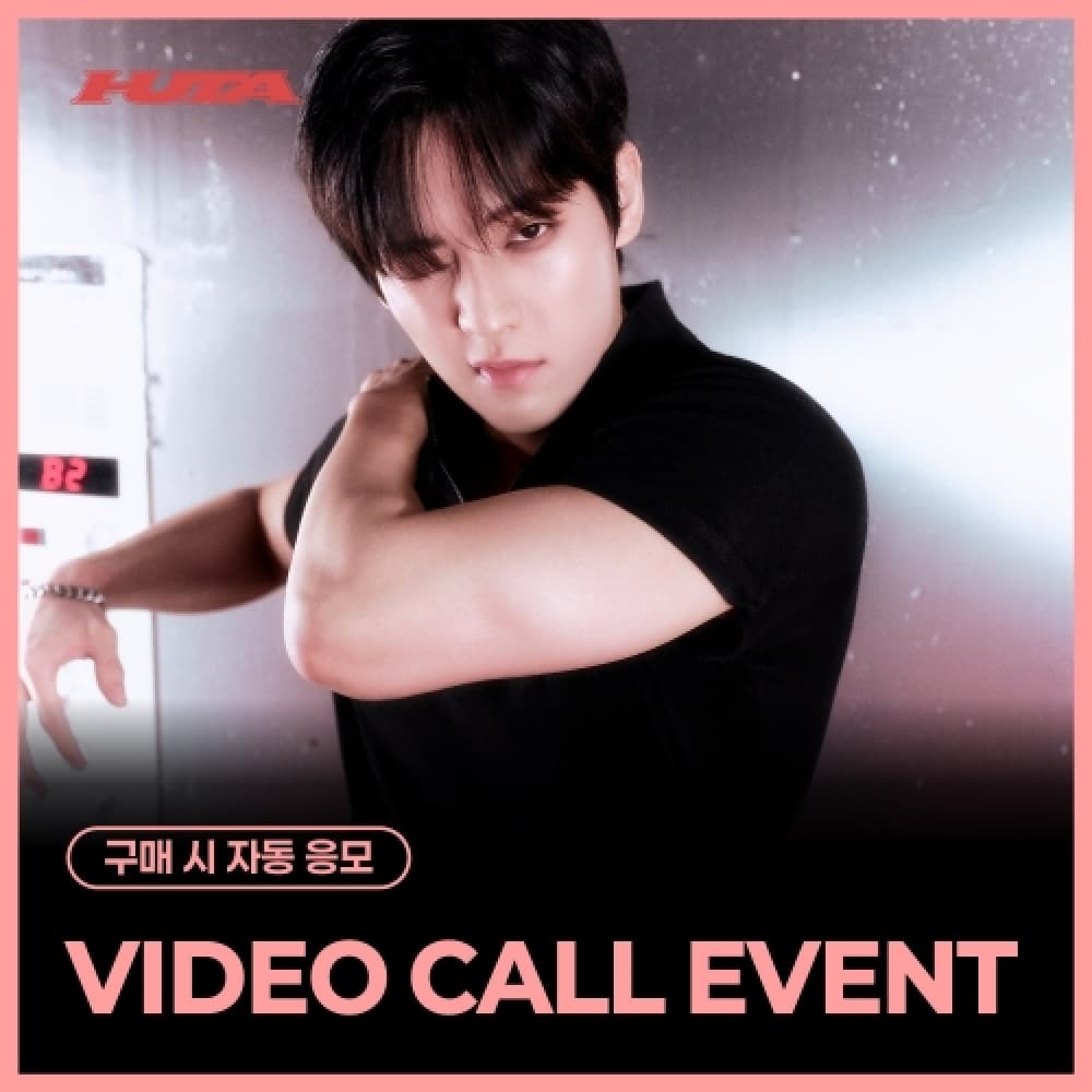 [8/14 VIDEO CALL EVENT] 이민혁 (HUTA) - SINGLE ALBUM [TEMPERATURE] (GOODS Ver.) (KIWEE)