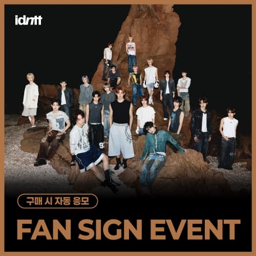 [8/15 FAN SIGN EVENT] idntt - [itsnotover] (Objekt Music Album)