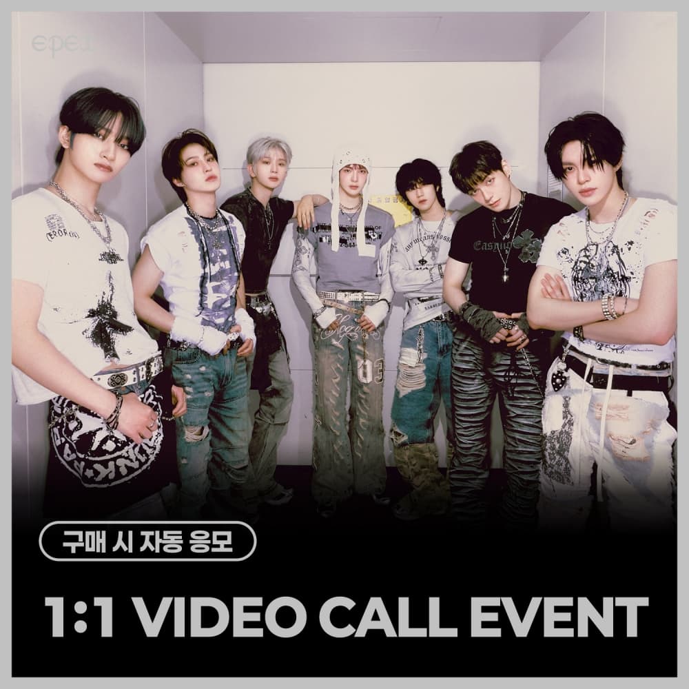 [9/4 1:1 VIDEO CALL EVENT] EPEX (이펙스) - 7th EP Album [소화(韶華) : Epilogue] (Eighth Piece ver.) (랜덤)