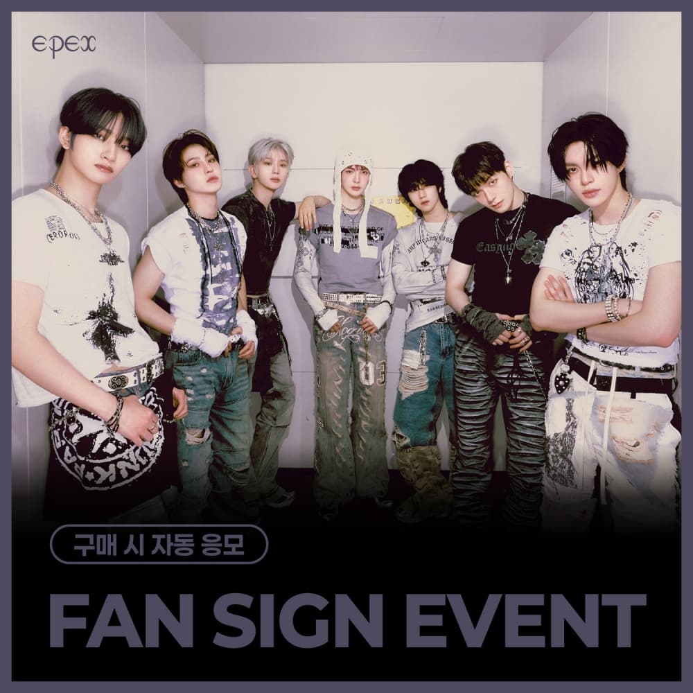 [9/4 FAN SIGN EVENT] EPEX - 7th EP Album [소화(韶華) : Epilogue] (Eighth Piece ver.) (随机)