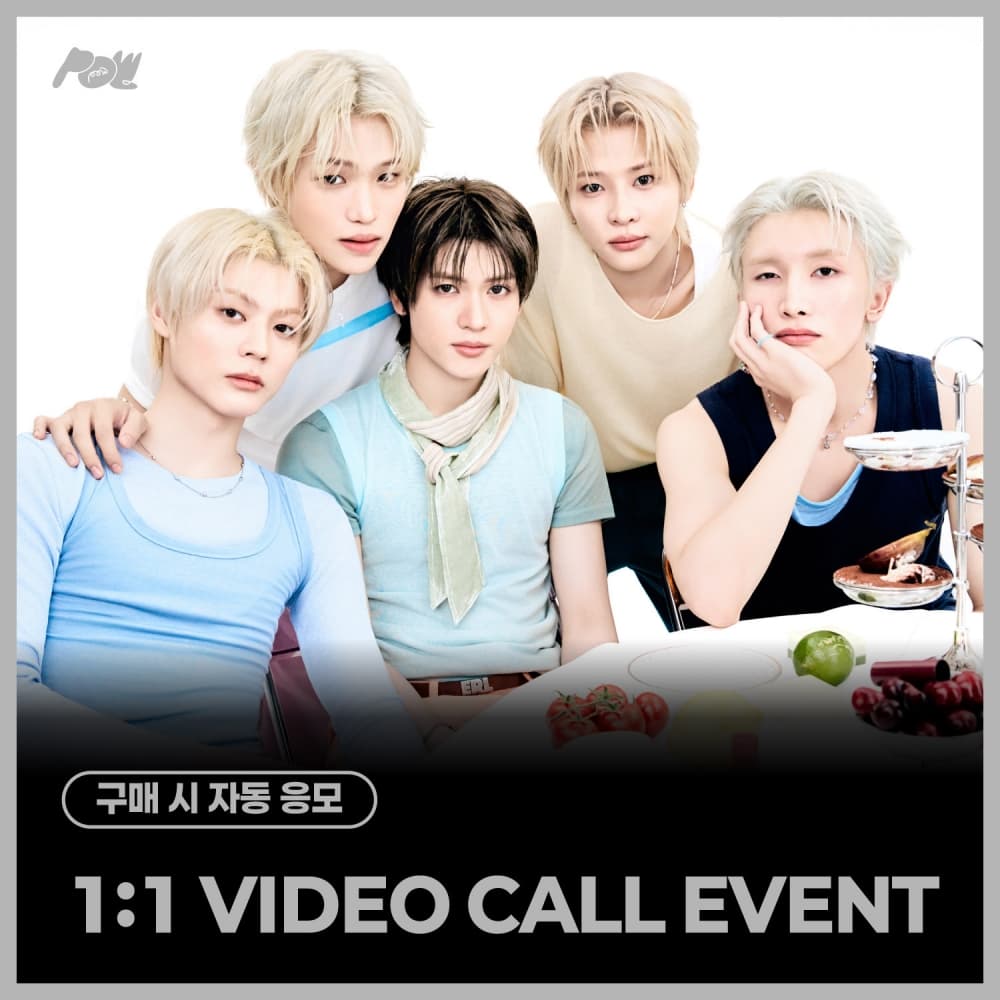 [8/14 1:1 VIDEO CALL EVENT] POW (파우) - Single Album [FLAVOR] POW-DER Ver.  (랜덤)