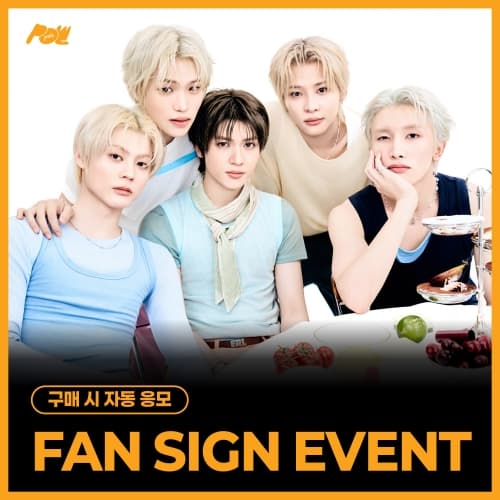 [8/14 FAN SIGN EVENT] POW - Single Album [FLAVOR] POW-DER Ver.