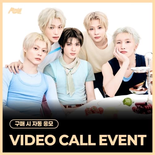 [8/14 VIDEO CALL EVNET] POW - Single Album [FLAVOR] POW-DER Ver.