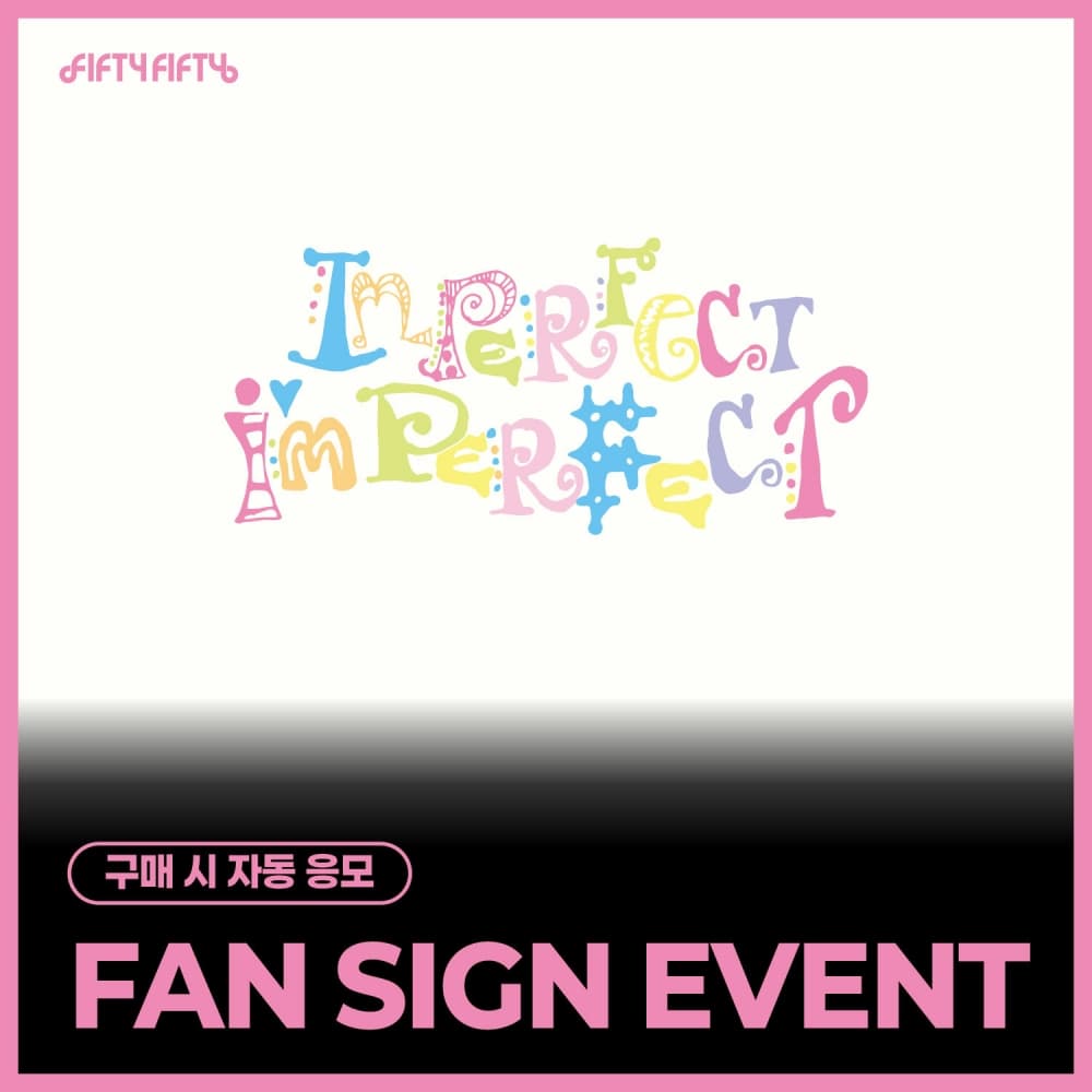 [8/21 FAN SIGN EVENT] 피프티 피프티 (FIFTY FIFTY) - [Imperfect-I'mperfect] (랜덤)