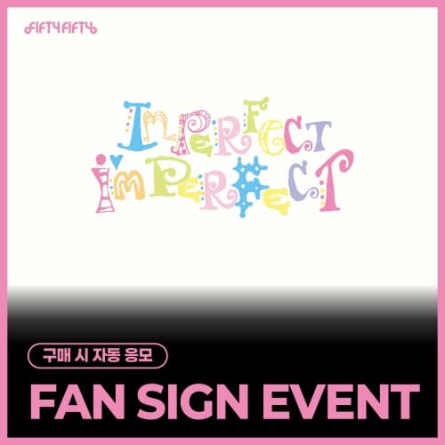 [8/21 FAN SIGN EVENT] 피프티 피프티 (FIFTY FIFTY) - [Imperfect-I'mperfect] (랜덤)