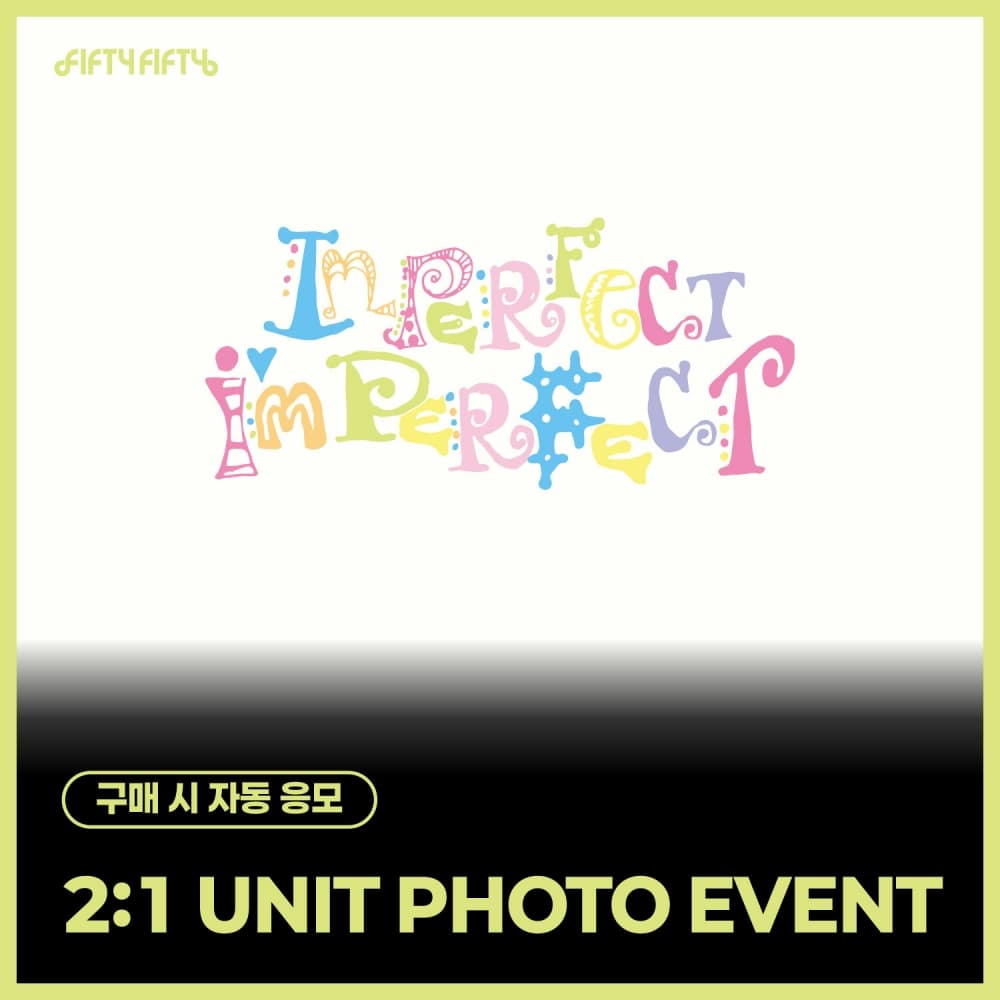 [8/21 2:1 UNIT PHOTO EVENT] 피프티 피프티 (FIFTY FIFTY) - [Imperfect-I'mperfect] (랜덤)
