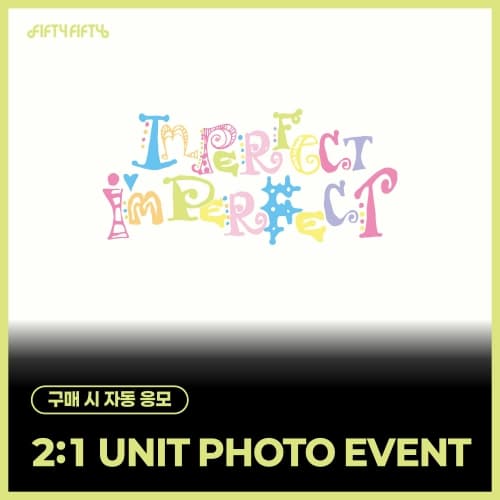[8/21 2:1 UNIT PHOTO EVENT] FIFTY FIFTY - [Imperfect-I'mperfect] (随机)