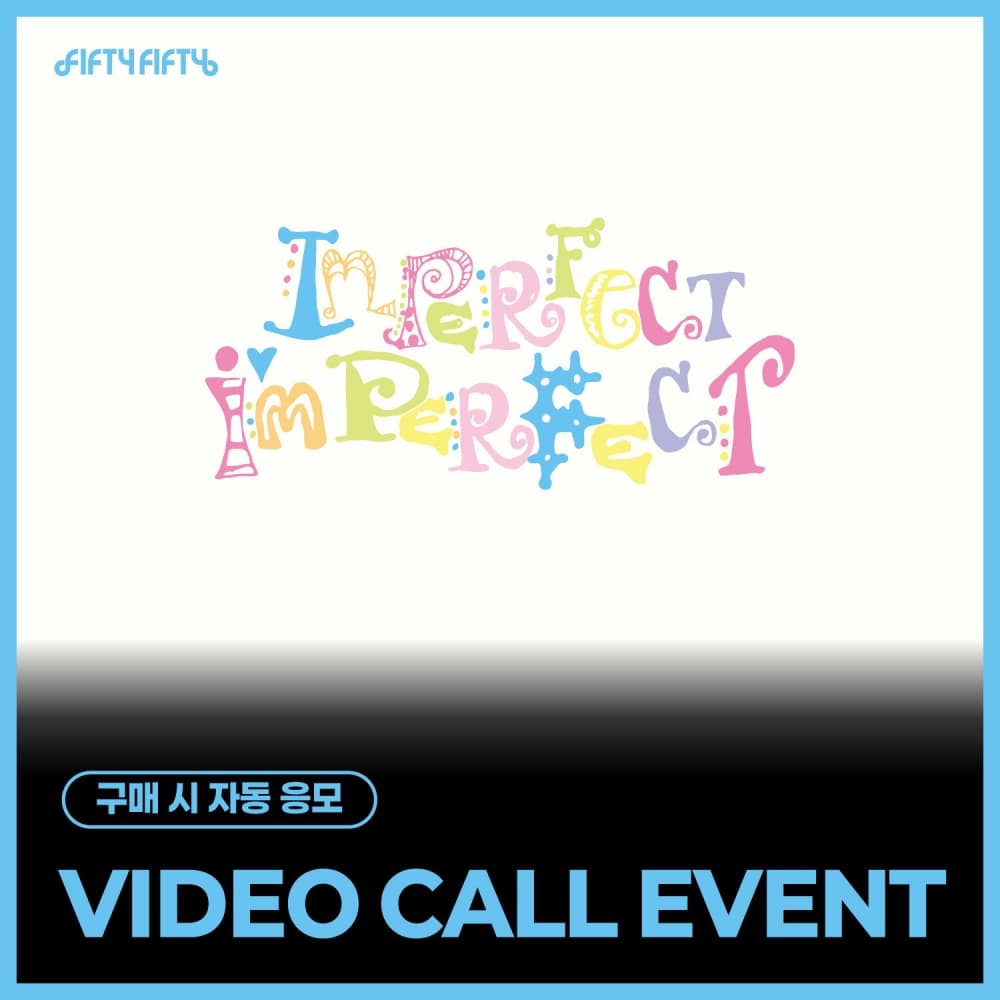 [8/21 VIDEO CALL EVENT] FIFTY FIFTY - [Imperfect-I'mperfect] (随机)