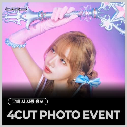 [8/23 4CUT PHOTO EVENT] 최유정 - 2nd Single Album [Perfect Target]