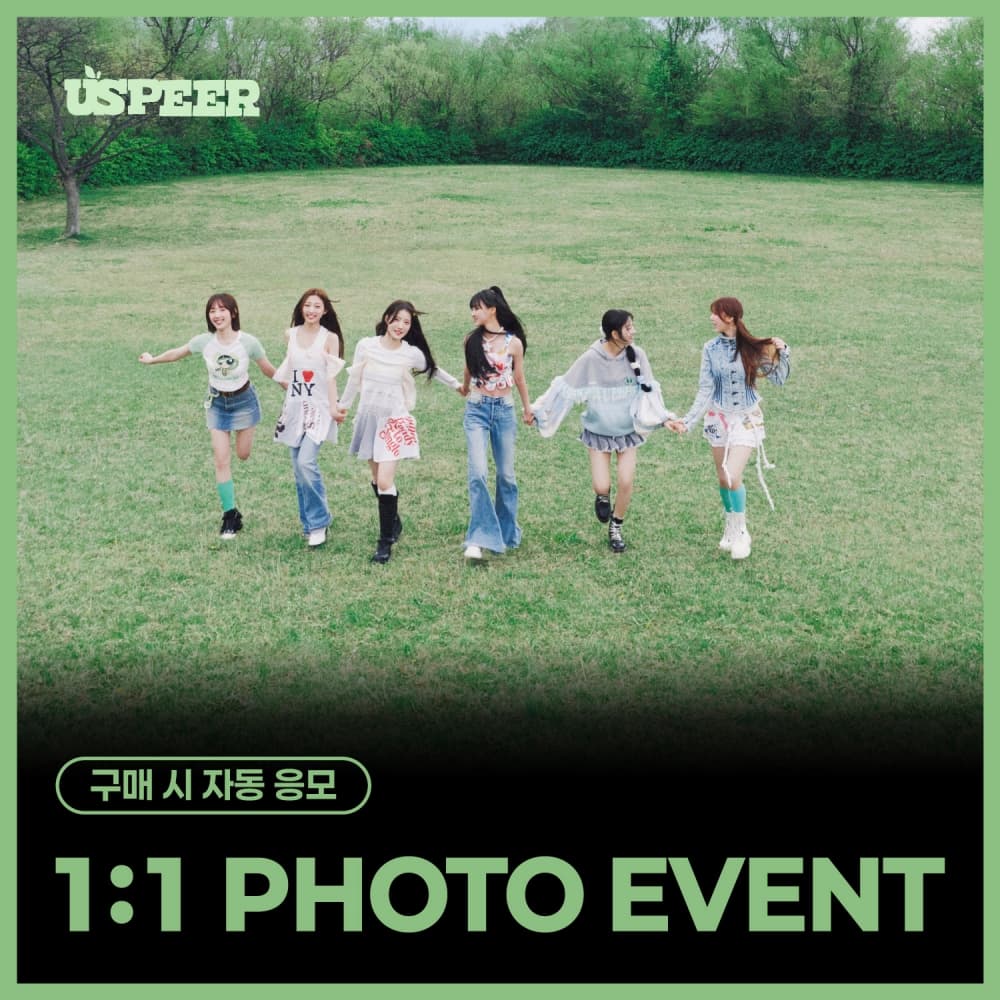 [8/12 1:1 PHOTO EVENT] USPEER - 1st MINI ALBUM [BITE DISTRICT] (随机)