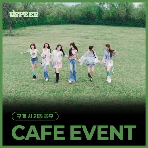 [8/12 CAFE EVENT] USPEER - 1st MINI ALBUM [BITE DISTRICT] (随机)