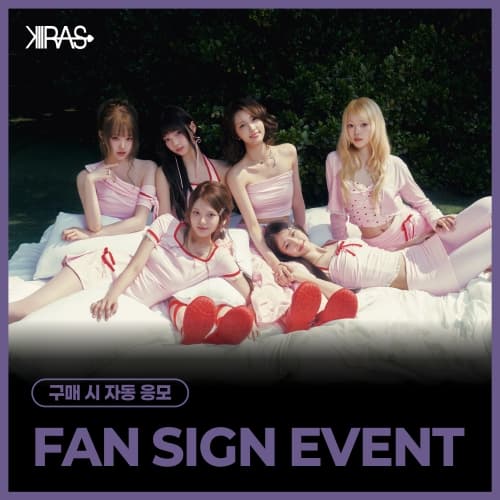 [8/16 FAN SIGN EVENT] KIIRAS (키라스) - 싱글 2집 [TA TA] (EVER Ver.)