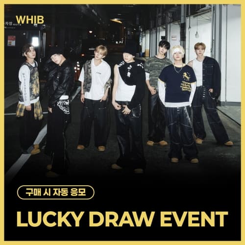 [LUCKY DRAW EVENT] WHIB - The 2nd Mini Album [CHERRY PIE] (随机)