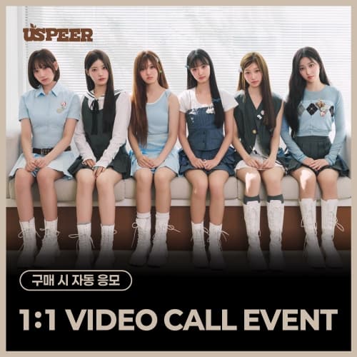 [8/14 1:1 VIDEO CALL EVENT] USPEER (유스피어) - 1st MINI ALBUM [BITE DISTRICT] (랜덤)