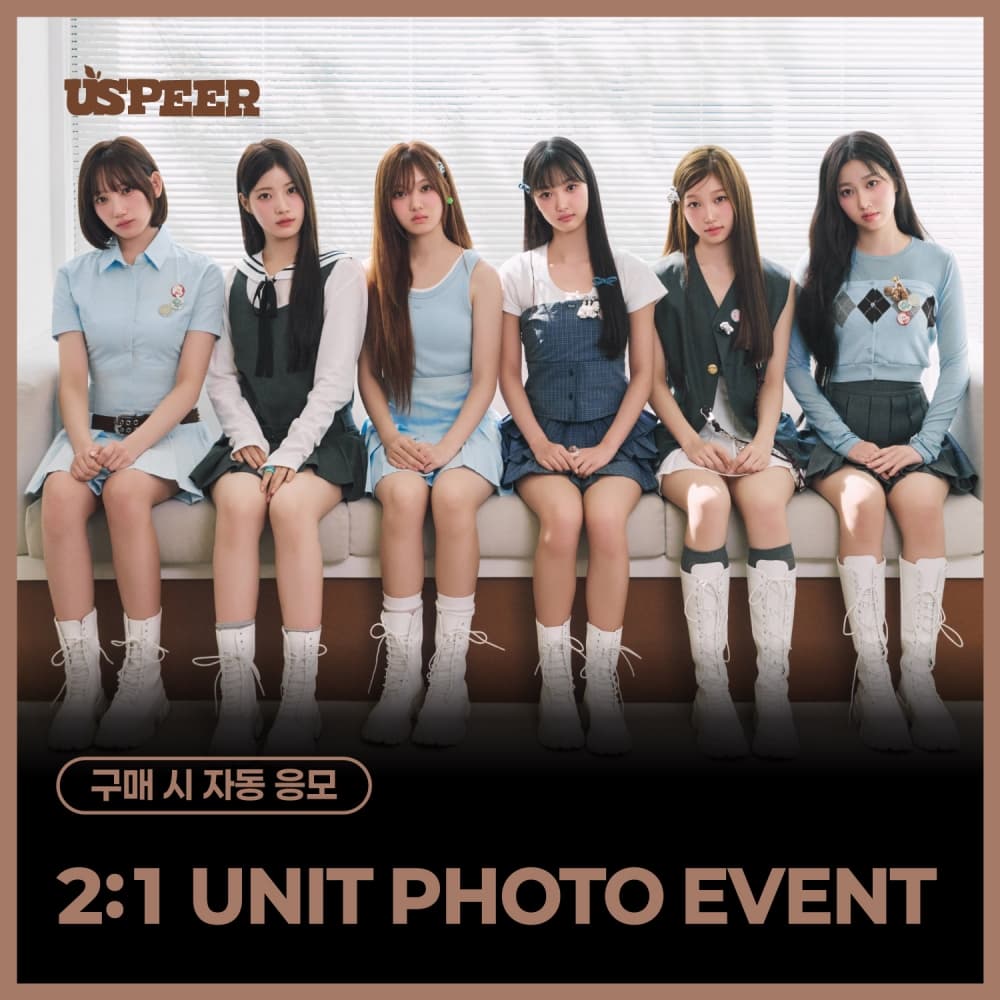 [8/14 2:1 UNIT PHOTO EVENT] USPEER (유스피어) - 1st MINI ALBUM [BITE DISTRICT] (랜덤)