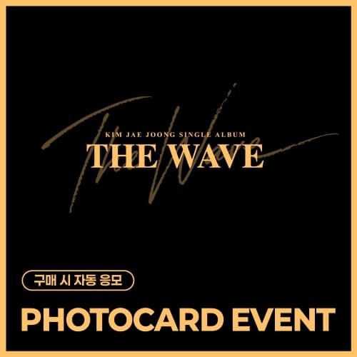 [PHOTOCARD EVENT] KIM JAE JOONG - SINGLE ALBUM [THE WAVE]