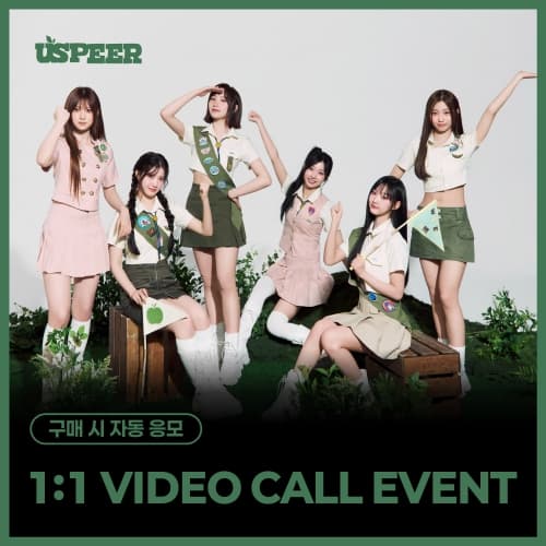 [8/17 1:1 VIDEO CALL EVENT] USPEER (유스피어) - 1st MINI ALBUM [BITE DISTRICT] (랜덤)