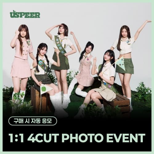 [8/17 1:1 4CUT PHOTO EVENT] USPEER - 1st MINI ALBUM [BITE DISTRICT] (随机)