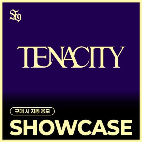 [8/26 SHOWCASE EVENT] SF9 정규 2집 [TENACITY] (랜덤)