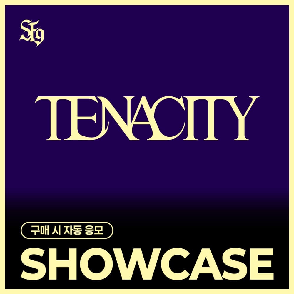 [8/26 SHOWCASE EVENT] SF9 2ND ALBUM [TENACITY] (随机)