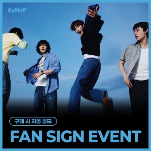 [8/21 FAN SIGN EVENT] AxMxP (에이엠피) - 미니 2집 [HELLO AxMxP] (랜덤)