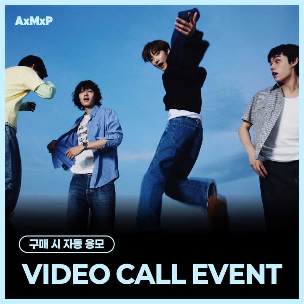 [8/21 VIDEO CALL EVENT] AxMxP  - 미니 2집 [HELLO AxMxP] (随机)