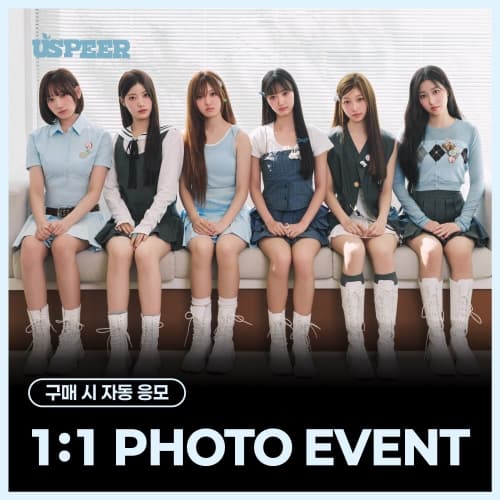 [8/21 1:1 PHOTO EVENT] USPEER (유스피어) - 1st MINI ALBUM [BITE DISTRICT]