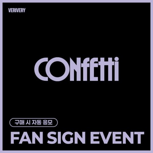 [9/11 FAN SIGN EVENT] 베리베리 (VERIVERY) - 8th MINI ALBUM [CONFETTI] PHOTOBOOK ver.