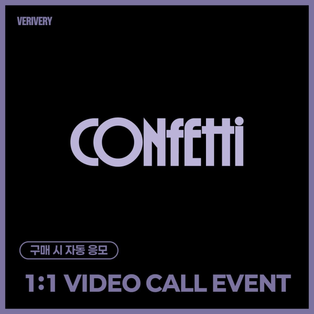 [9/11 1:1 VIDEO CALL EVENT] VERIVERY - 8th MINI ALBUM [CONFETTI] PHOTOBOOK ver.