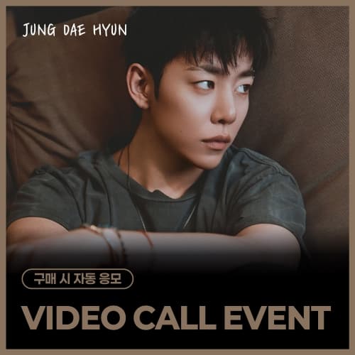 [8/23 VIDEO CALL EVENT] JUNG DAE HYUN - 2nd Mini Album [PUZZL(OV)E] (PHOTOBOOK VER.)