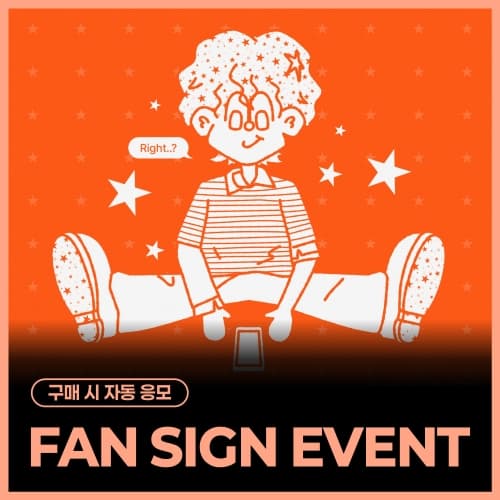 [8/23 FAN SIGN EVENT] MJ - SINGLE ALBUM [Right..?] (DORK Ver. / ADORABLE Ver.)