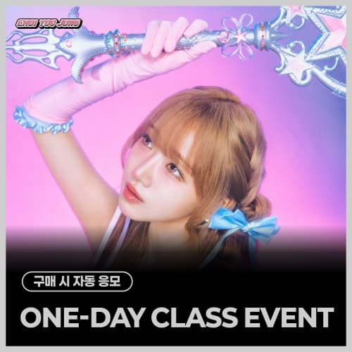 [9/11 ONE-DAY CLASS EVENT] 최유정 - 2nd Single Album [Perfect Target]
