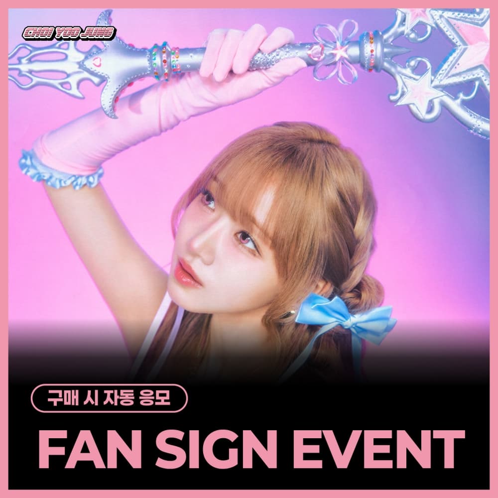 [9/11 FAN SIGN EVENT] CHOI YOOJUNG - 2nd Single Album [Perfect Target]