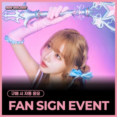 [9/11 FAN SIGN EVENT] CHOI YOOJUNG - 2nd Single Album [Perfect Target]