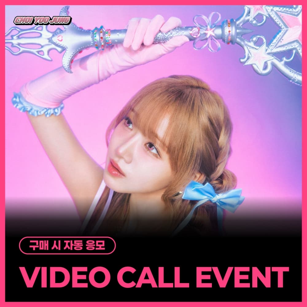 [9/11 VIDEO CALL EVENT] CHOI YOOJUNG - 2nd Single Album [Perfect Target]