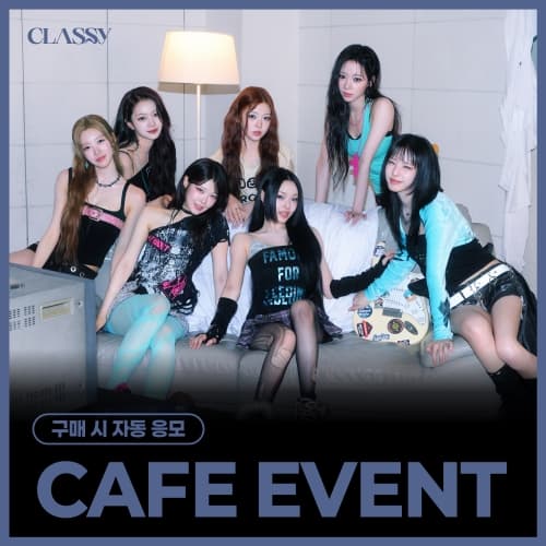 [8/29 CAFE EVENT] CLASSy (클라씨) - RE:BOOT [눈물 이후] (랜덤)