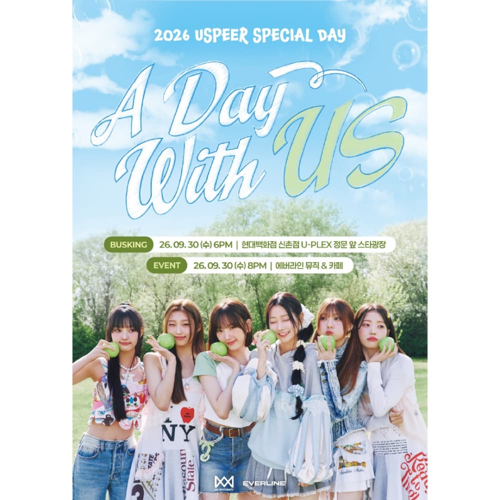 2026 USPEER SPECIAL DAY [A Day With US] EVENT