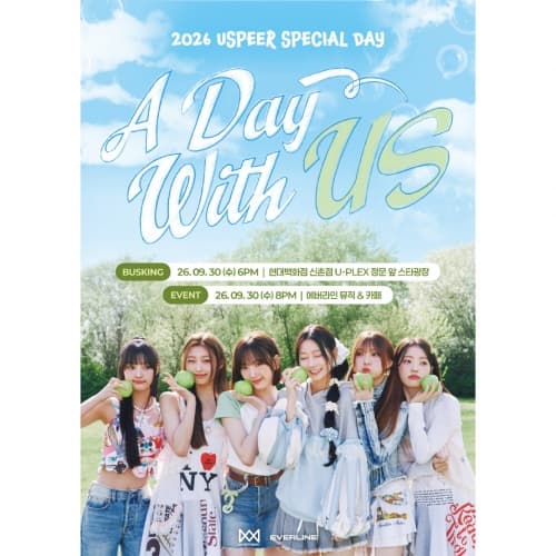 2026 USPEER SPECIAL DAY [A Day With US] EVENT