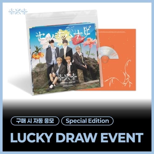 [LUCKY DRAW EVENT] 투모로우바이투게더 (TXT) - TOMORROW X TOGETHER JP 5th SINGLE ’Setsuna Hanabi’ (Special Edition)