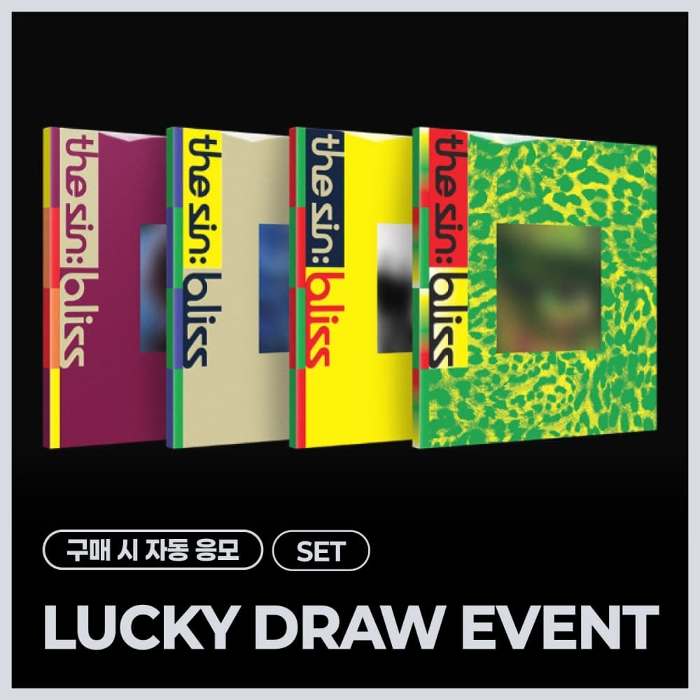 [LUCKY DRAW EVENT] [세트/앨범4종] 엔하이픈 (ENHYPEN) - THE SIN : BLISS
